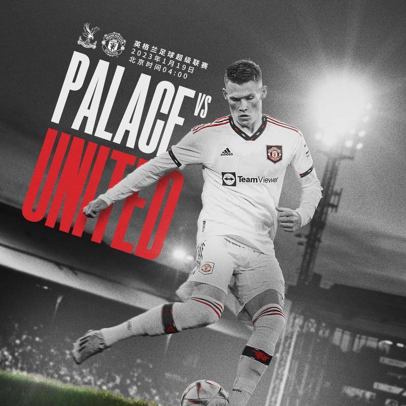 赛场表现 赛场表现